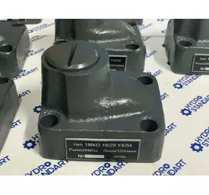 Клапан 1МКО10/32 Клапан 1МКО10/32