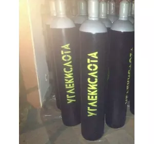 Новий балон імпортний вуглекислотний 40 літрів <unk> Балон вуглекислоти <unk> ГОСТ 949-73 Новий балон імпортний вуглекислотний 40 літрів <unk> Балон вуглекислоти <unk> ГОСТ 949-73