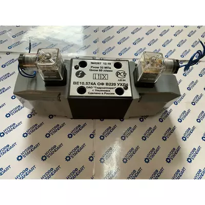 Гидрораспределитель ВЕ10.574А ОФ УХЛ4