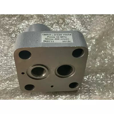 Клапан 1МКО20/20